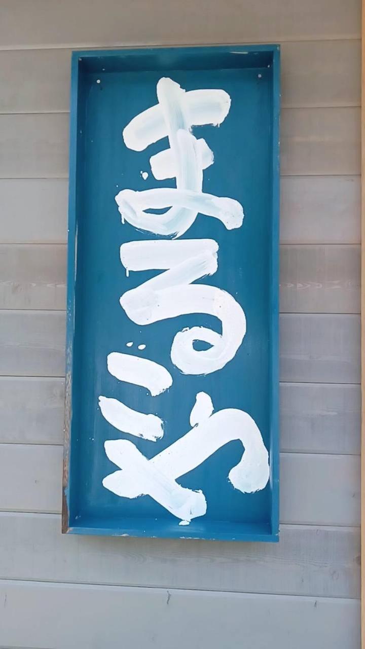 まるごや 船でしか行けない離島の一棟貸し宿 Hinase 외부 사진